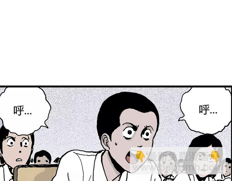 人類進化論 - 第8話 沉默盒（八）(3/4) - 8