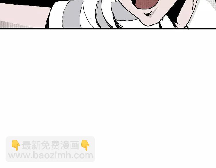 人類進化論 - 第8話 沉默盒（八）(3/4) - 2