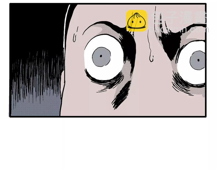 人類進化論 - 第8話 沉默盒（八）(3/4) - 5