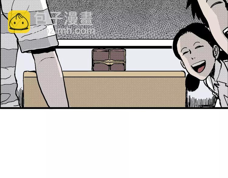 人類進化論 - 第8話 沉默盒（八）(3/4) - 1