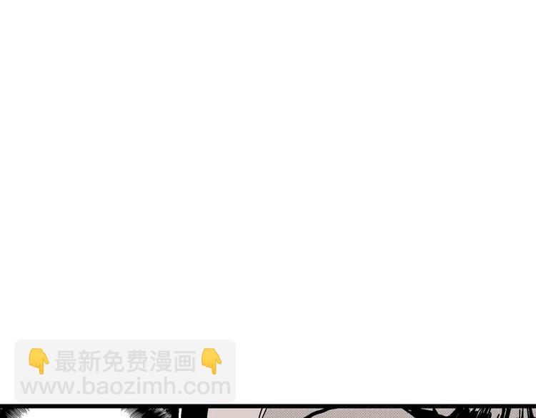 人類進化論 - 第8話 沉默盒（八）(3/4) - 4