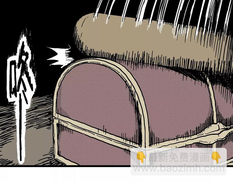 人類進化論 - 第8話 沉默盒（八）(1/4) - 7