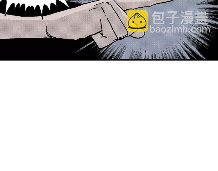 人類進化論 - 第8話 沉默盒（八）(4/4) - 5