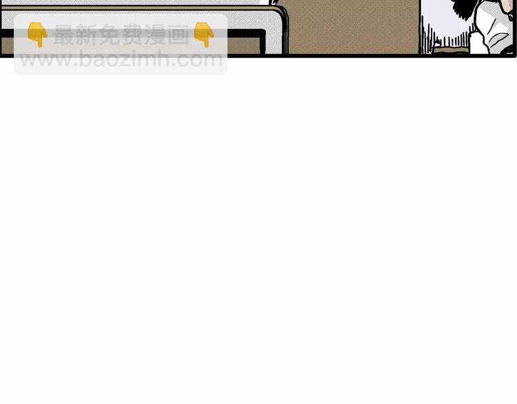 人類進化論 - 第8話 沉默盒（八）(4/4) - 1