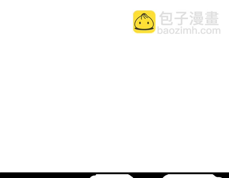 人類進化論 - 第8話 沉默盒（八）(4/4) - 3