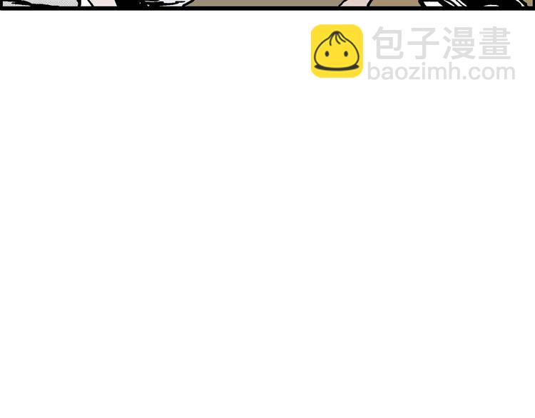 人類進化論 - 第8話 沉默盒（八）(4/4) - 5