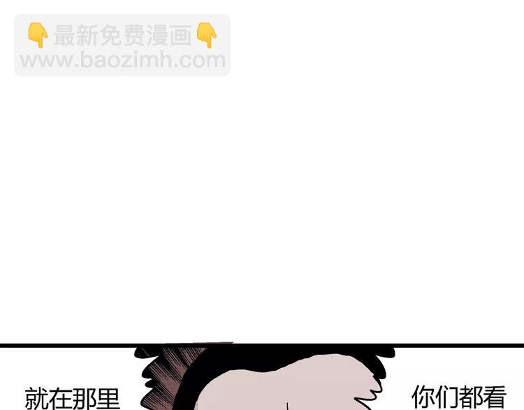 人類進化論 - 第8話 沉默盒（八）(4/4) - 1