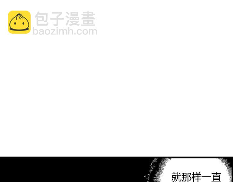 人類進化論 - 第8話 沉默盒（八）(4/4) - 6