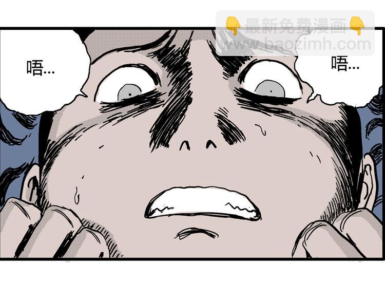 人類進化論 - 第8話 沉默盒（八）(2/4) - 5