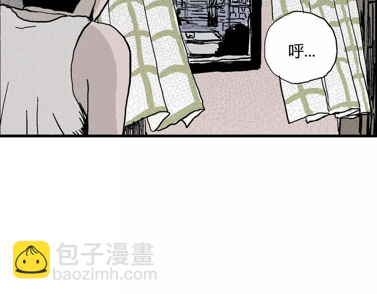 人類進化論 - 第8話 沉默盒（八）(2/4) - 3