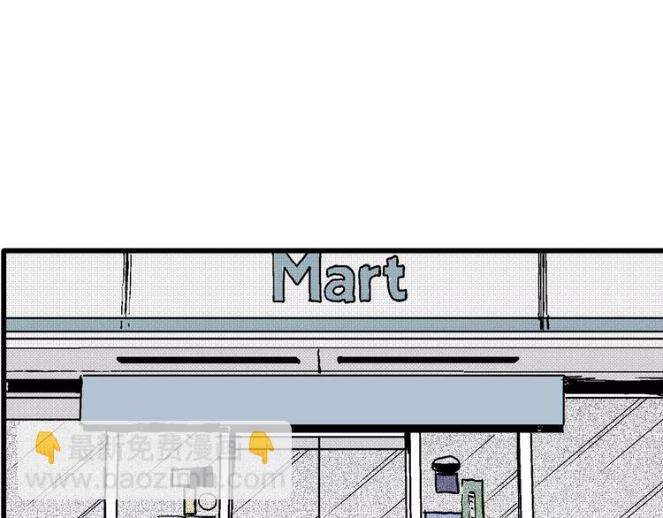 人類進化論 - 第8話 沉默盒（八）(2/4) - 6