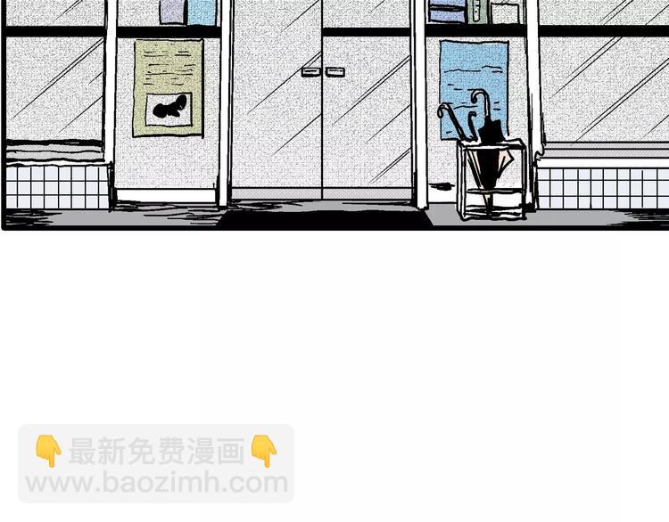 人類進化論 - 第8話 沉默盒（八）(2/4) - 7