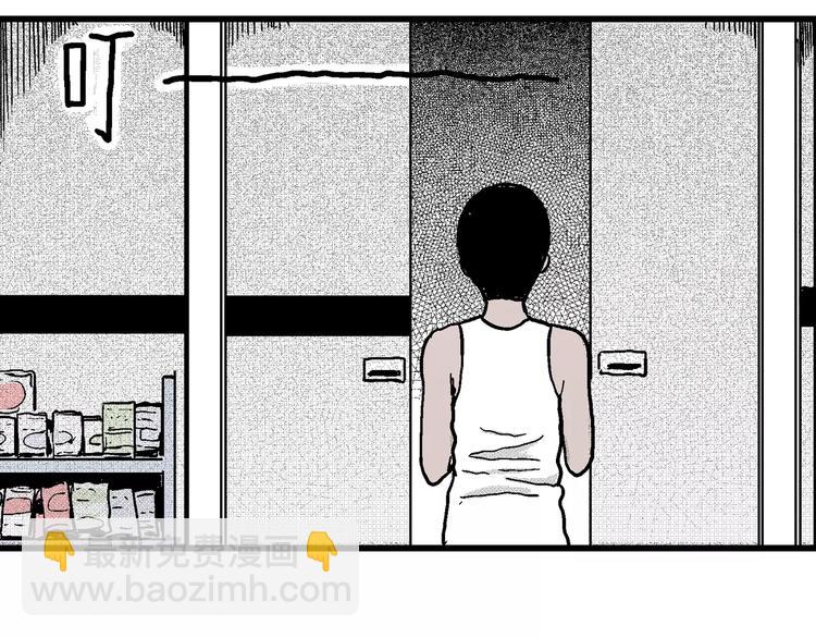 人類進化論 - 第8話 沉默盒（八）(2/4) - 4