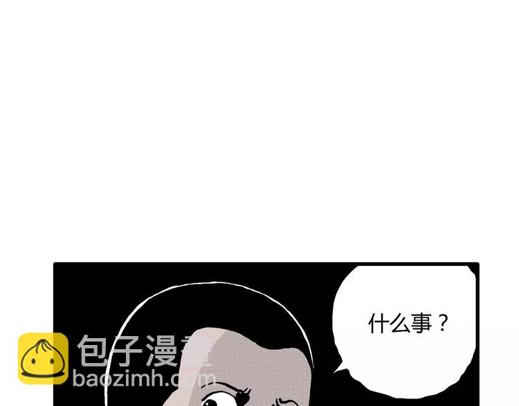 人類進化論 - 第8話 沉默盒（八）(2/4) - 7