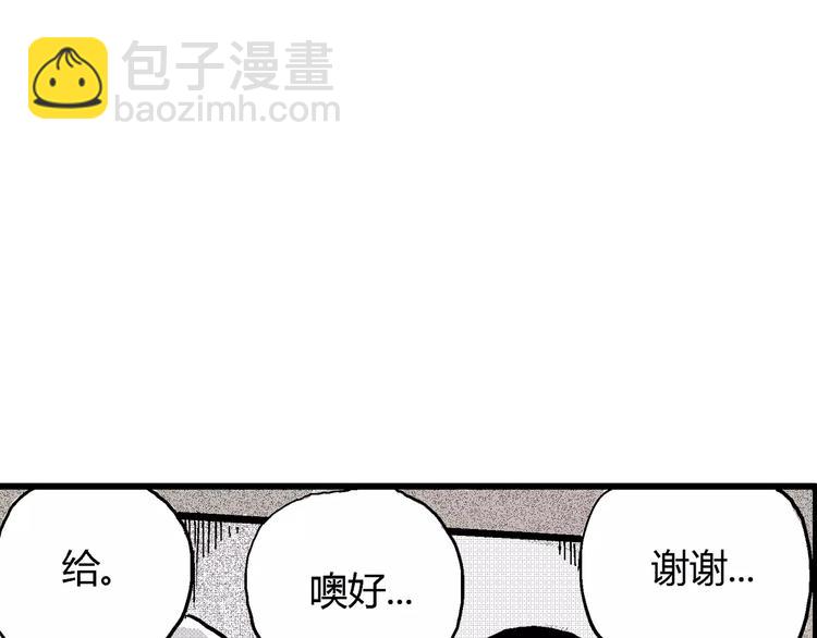 人類進化論 - 第8話 沉默盒（八）(2/4) - 4