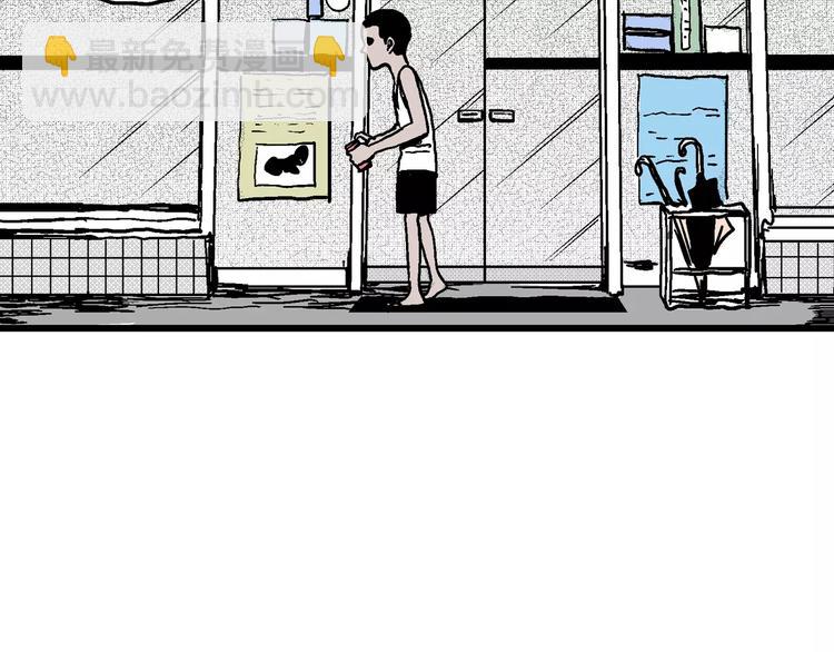 人類進化論 - 第8話 沉默盒（八）(2/4) - 7