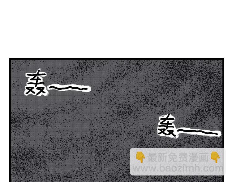 人類進化論 - 第8話 沉默盒（八）(2/4) - 2