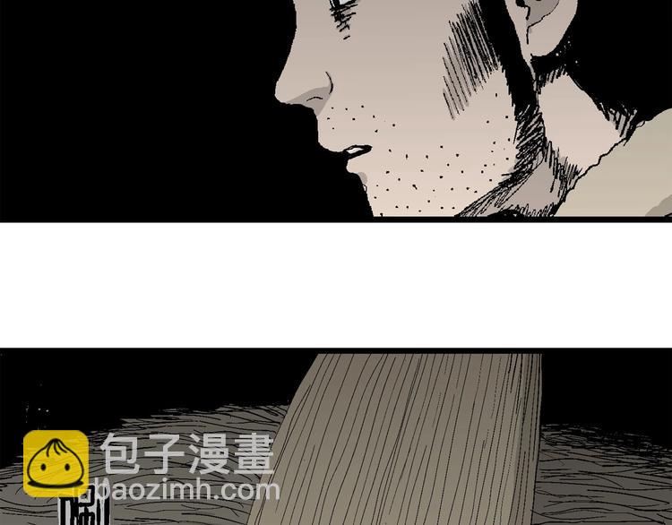 人類進化論 - 第70話 雪女（6）(3/3) - 3