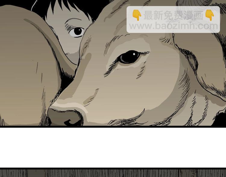 人類進化論 - 第70話 雪女（6）(3/3) - 5