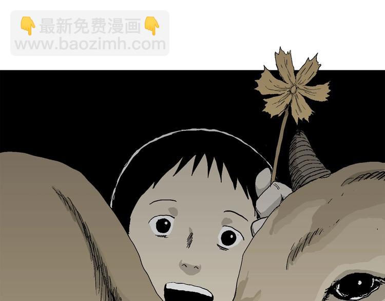 人類進化論 - 第70話 雪女（6）(3/3) - 4