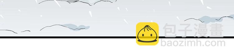 人類進化論 - 第70話 雪女（6）(3/3) - 2