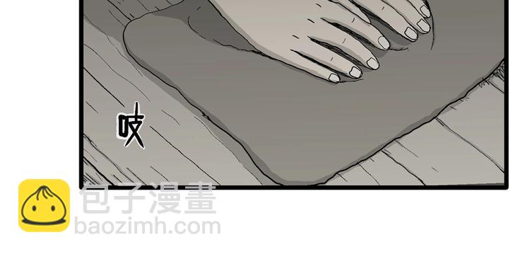 第70话 雪女（6）41