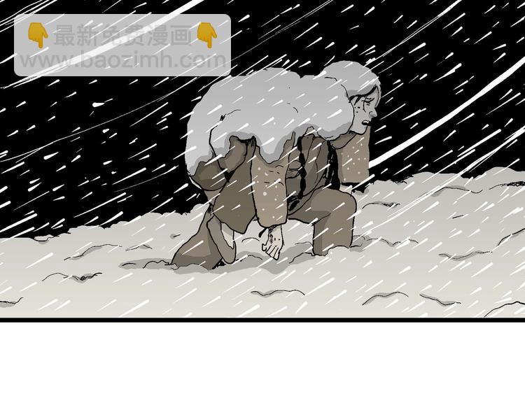 人類進化論 - 第70話 雪女（6）(2/3) - 6