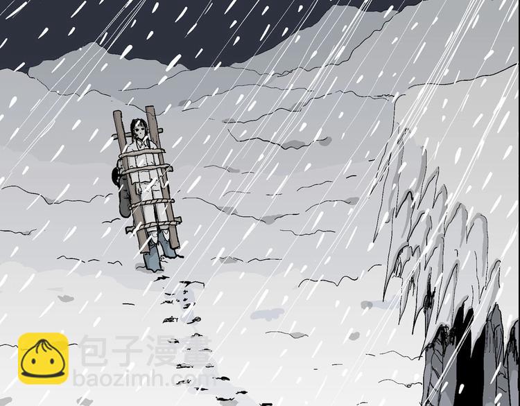 人類進化論 - 第72話 雪女（8）(1/2) - 4