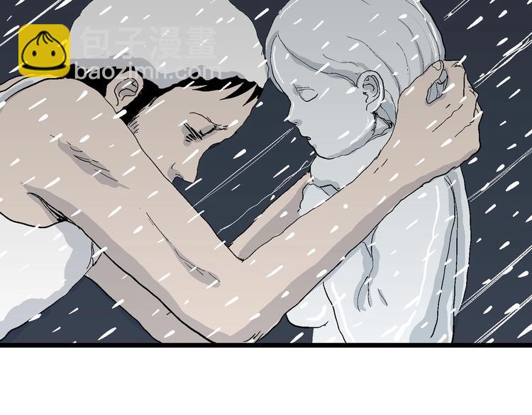 人類進化論 - 第72話 雪女（8）(2/2) - 1