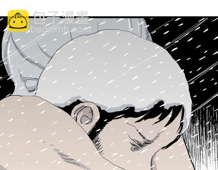 人類進化論 - 第72話 雪女（8）(2/2) - 1