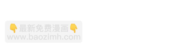 人類進化論 - 第72話 雪女（8）(2/2) - 5