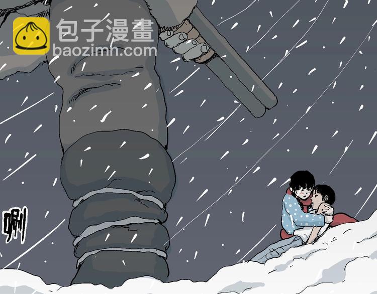 人類進化論 - 第74話 雪女（10）(3/3) - 1