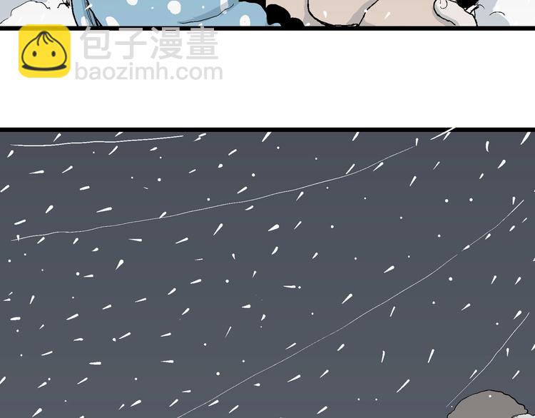 人類進化論 - 第74話 雪女（10）(3/3) - 7