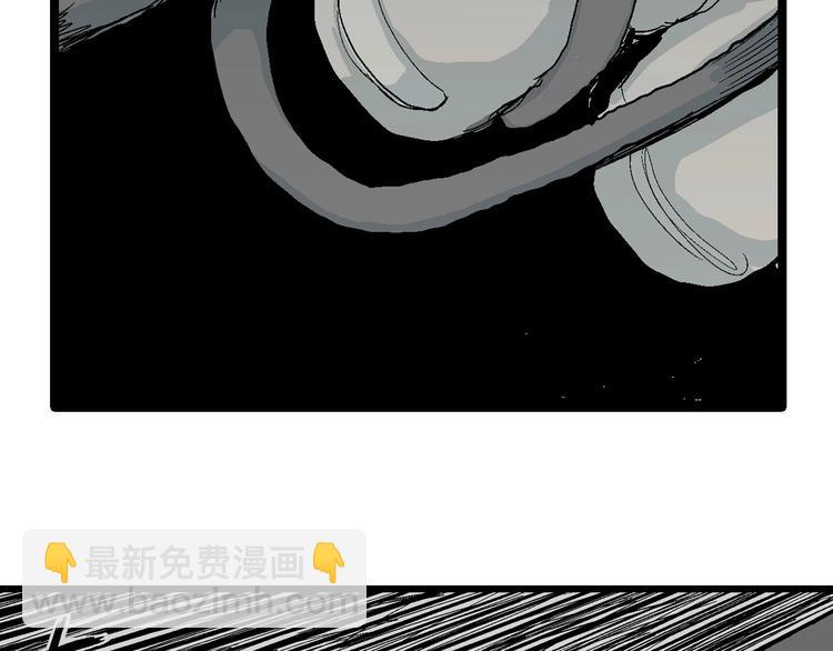 人類進化論 - 第74話 雪女（10）(3/3) - 4