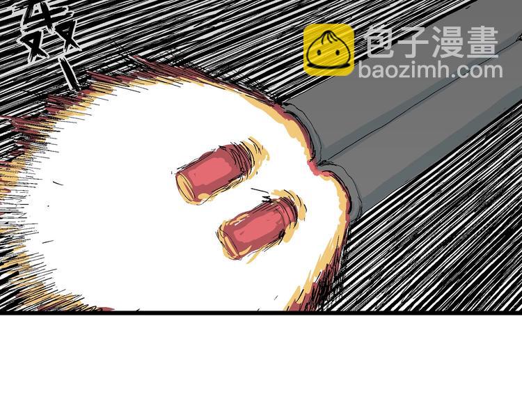 人類進化論 - 第74話 雪女（10）(3/3) - 5