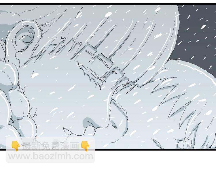 人類進化論 - 第74話 雪女（10）(3/3) - 6