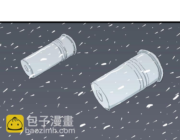 人類進化論 - 第74話 雪女（10）(3/3) - 7