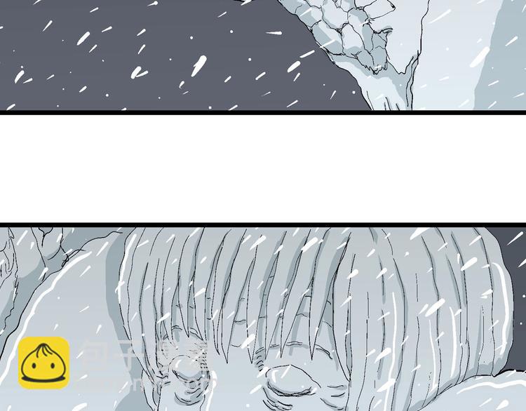 人類進化論 - 第74話 雪女（10）(3/3) - 2