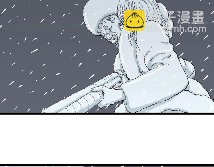 人類進化論 - 第74話 雪女（10）(3/3) - 4