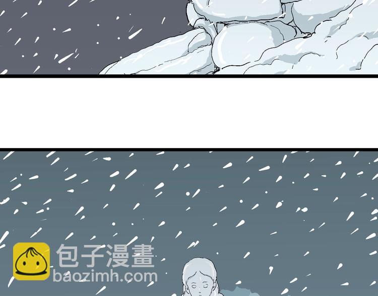 人類進化論 - 第74話 雪女（10）(3/3) - 1