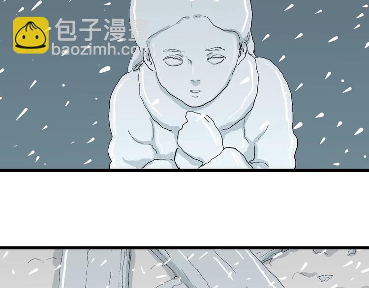 人類進化論 - 第74話 雪女（10）(3/3) - 3