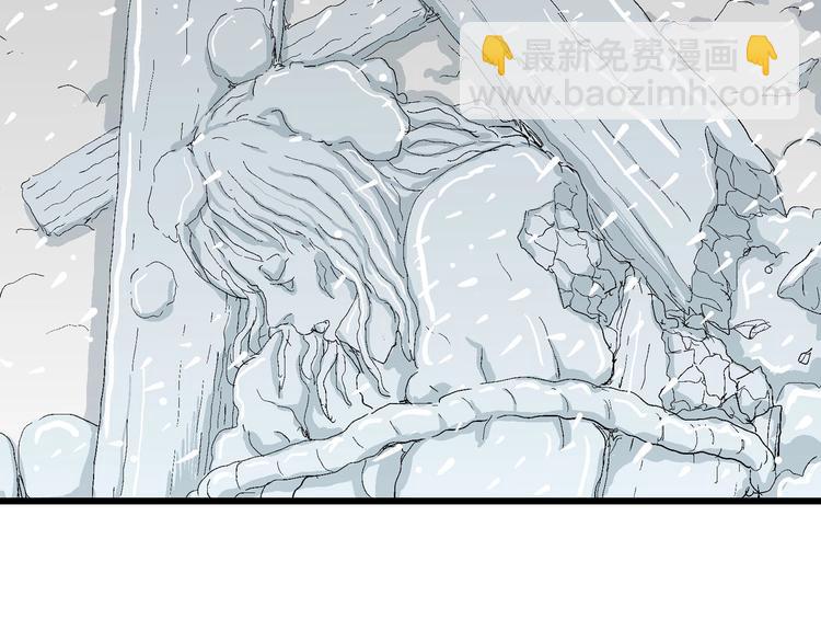 人類進化論 - 第74話 雪女（10）(3/3) - 4