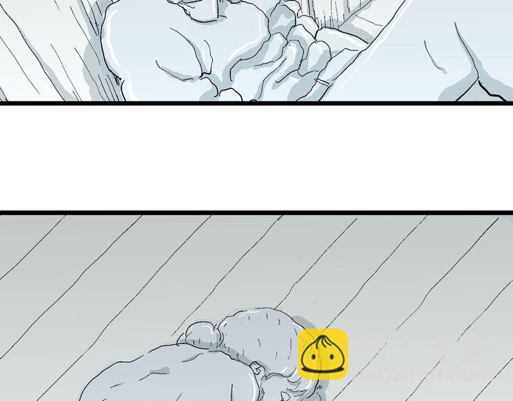 人類進化論 - 第74話 雪女（10）(3/3) - 1