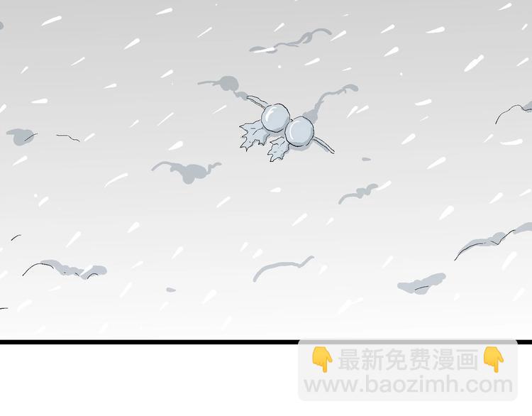 人類進化論 - 第74話 雪女（10）(3/3) - 3