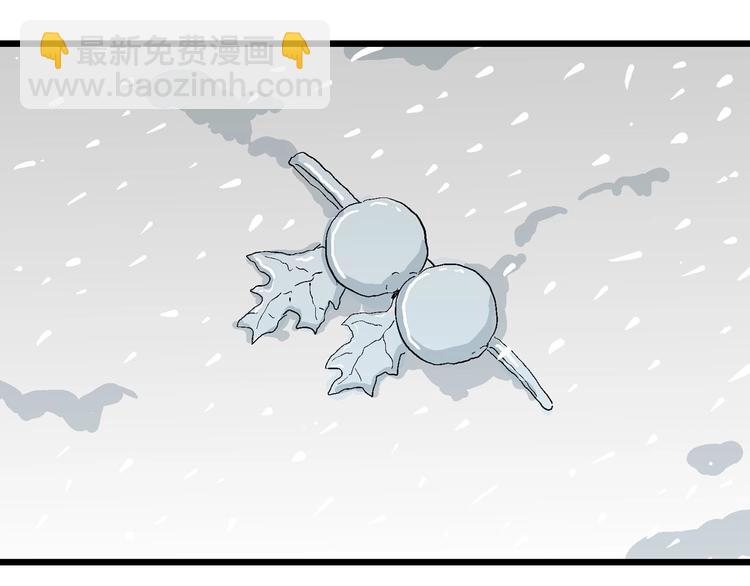 人類進化論 - 第74話 雪女（10）(3/3) - 4