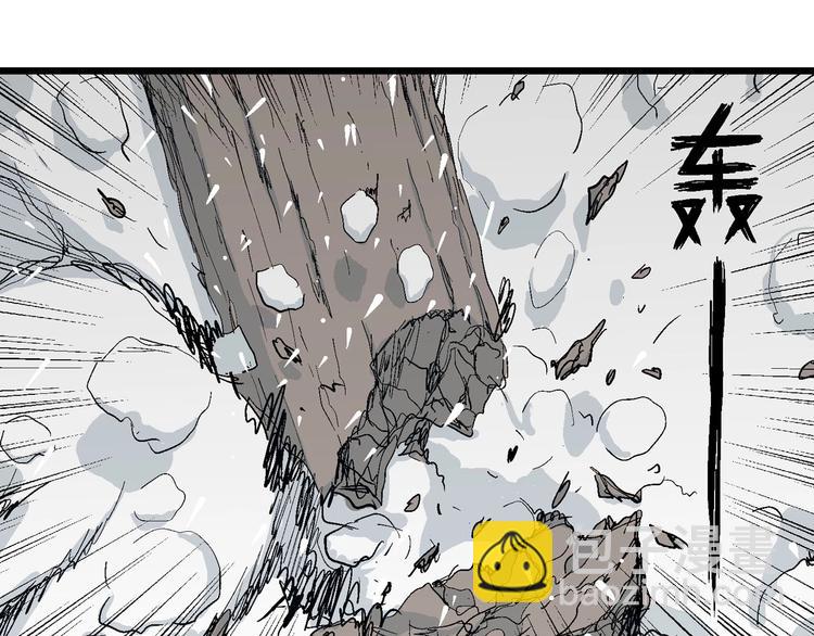 人類進化論 - 第74話 雪女（10）(1/3) - 5