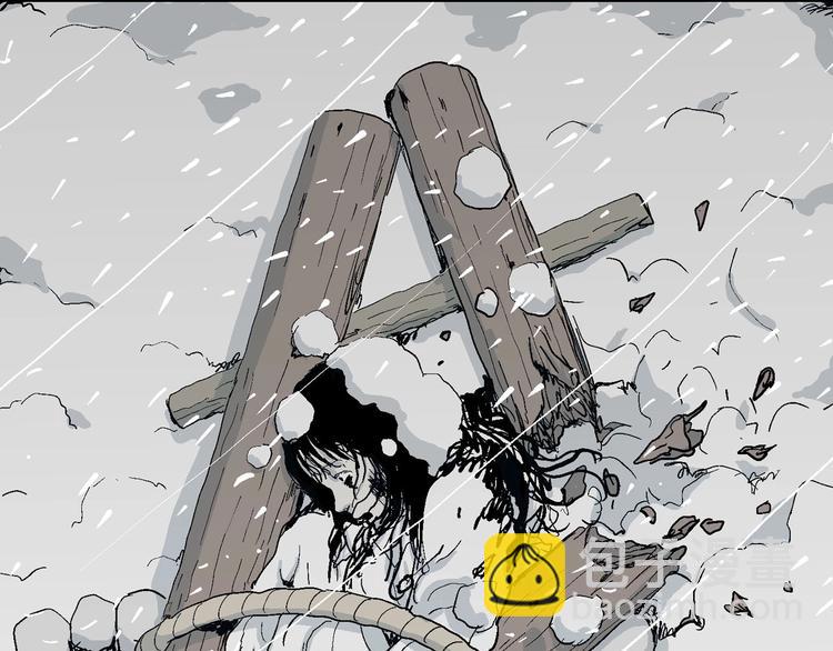 人類進化論 - 第74話 雪女（10）(1/3) - 1