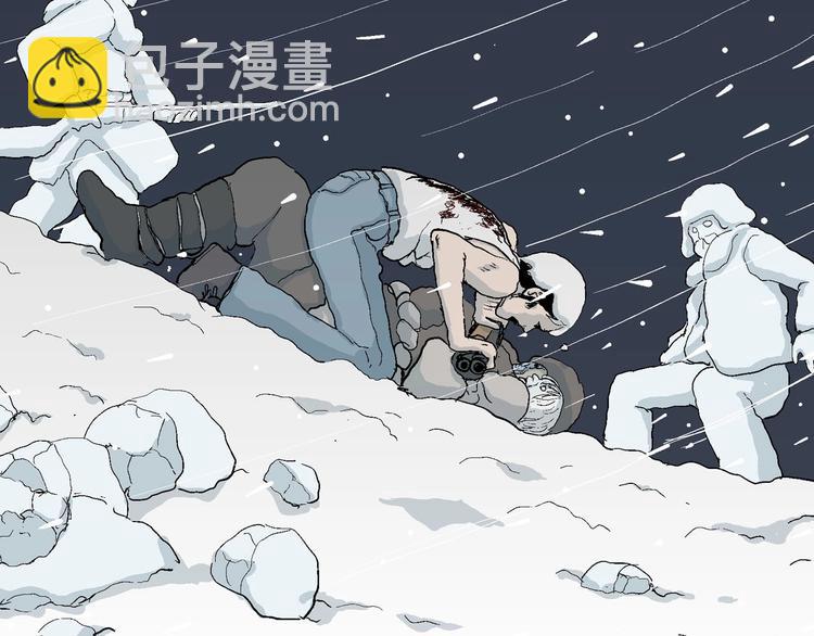 人類進化論 - 第74話 雪女（10）(1/3) - 7