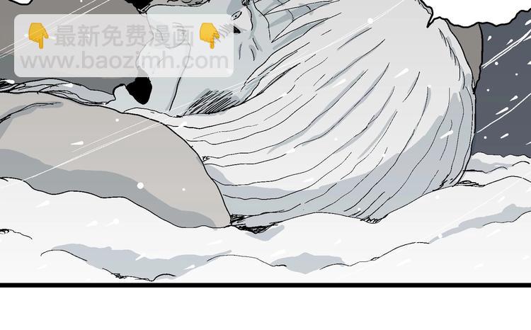 人類進化論 - 第74話 雪女（10）(2/3) - 4