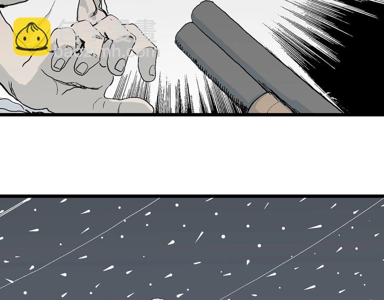 人類進化論 - 第74話 雪女（10）(2/3) - 8